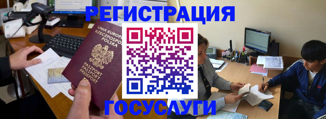 временная регистрация купить в Нижней Туре