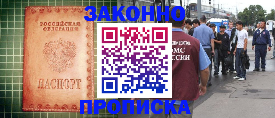 пропишу в квартире в Нижней Туре