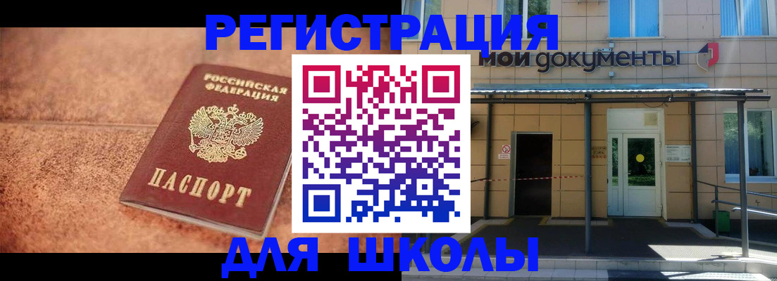 прописка от собственника в Нижней Туре