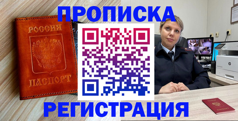 прописка для школы в Нижней Туре