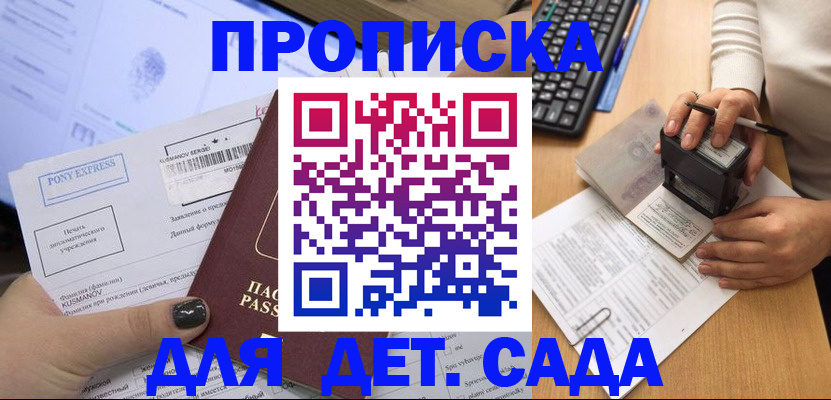 временная регистрация в квартире в Нижней Туре